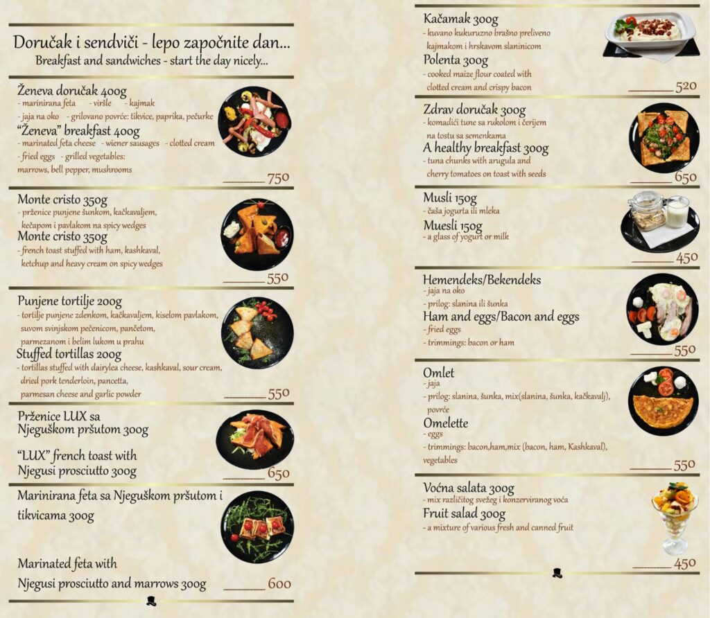 A la carte menu page 2